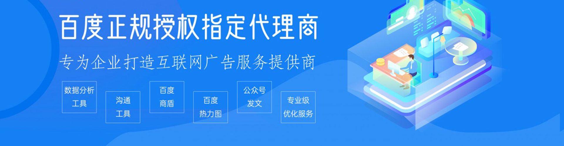 神农架快手信息流