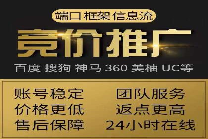 百度信息流推广成功案例：如何实现精准营销